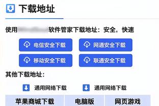 加图索：中场休息我让球员要小心，我曾在欧冠决赛3-0领先被逆转